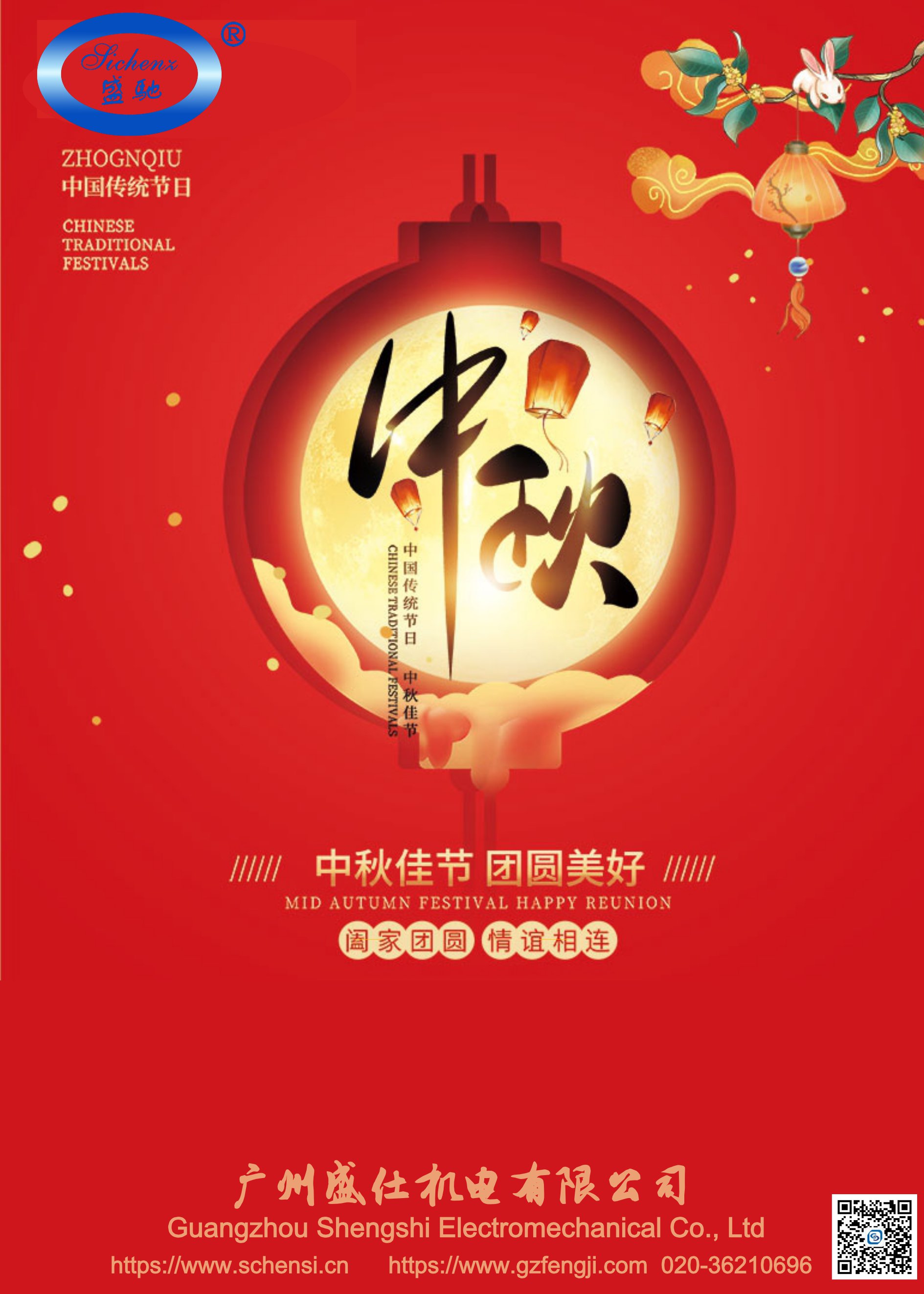 微信图片_20240916215148