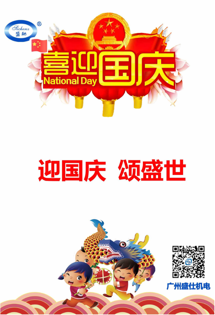 微信图片_20240930141359