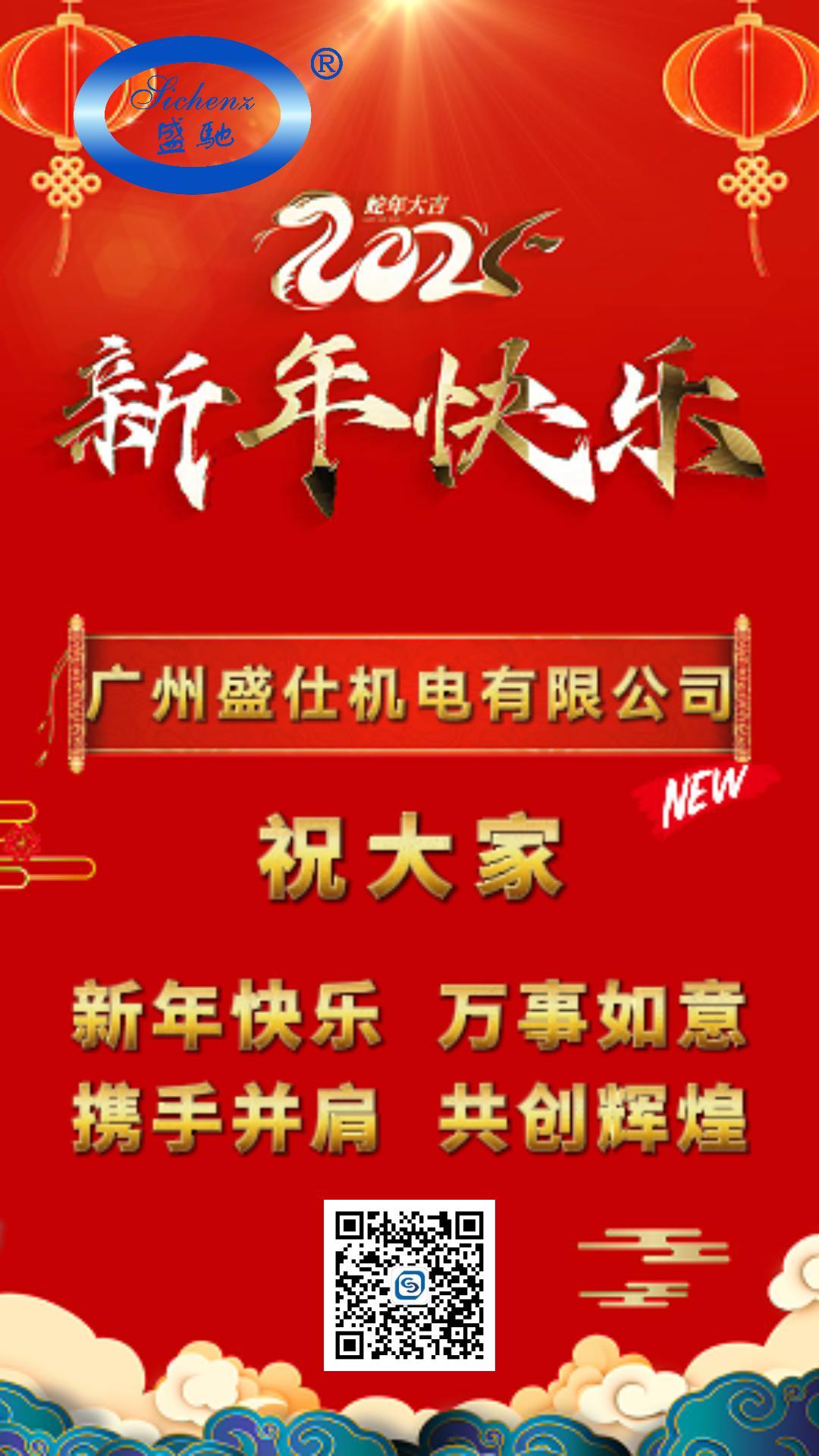 12月24日祝大家元旦快乐视频-封面