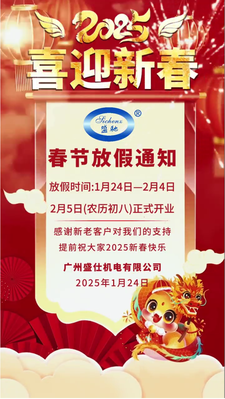 微信图片_20250123140234
