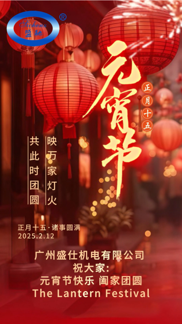 微信图片_20250212105350