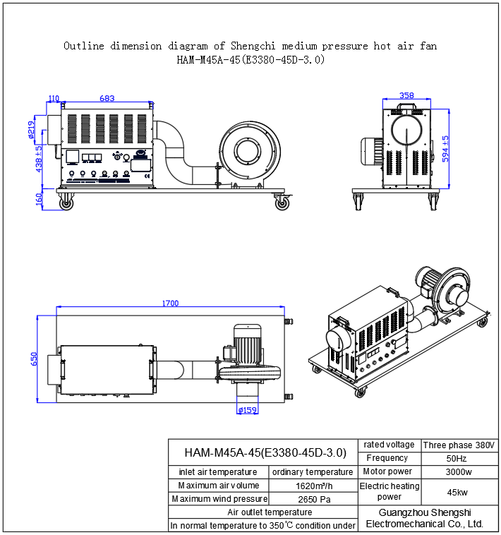 M45A四型 M45A四型