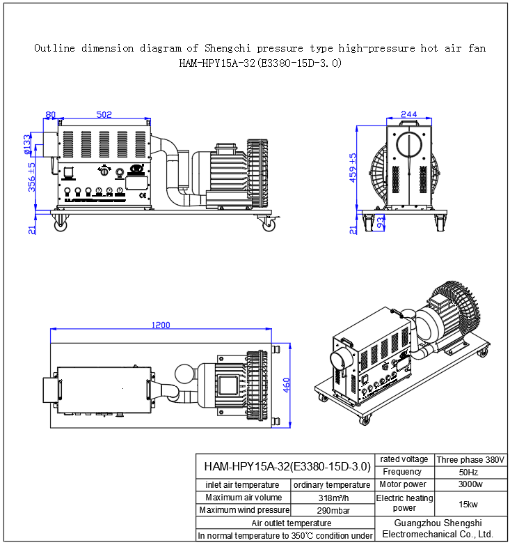 HPY15A三型 HPY15A三型