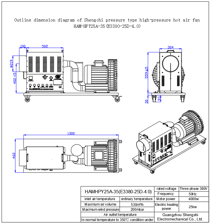 HPY25A三型加大 HPY25A三型加大